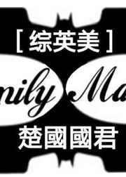 综英美family matters 百度