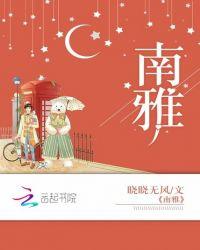 南雅马栏山文创中学