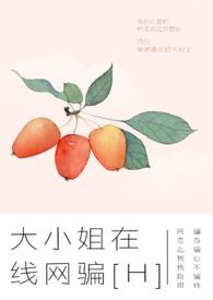 大小姐精选APP在线