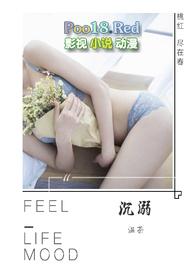 沉溺父女类似的