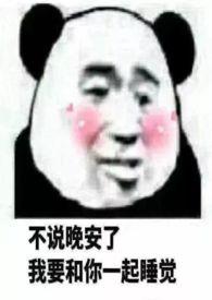 学姐亲亲我