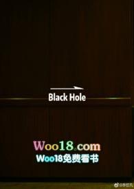 blackhole怎么读