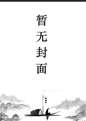 叶倾城陆云的叫什么名字