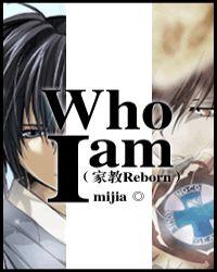 (家教)who aml