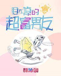 男友甩都甩不掉说明什么