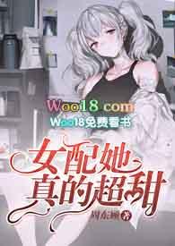 女配她真的超甜[送心