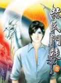 赫氏门徒epub