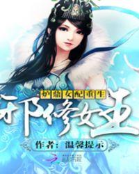 随身空间重生女配修仙路 - 最新章节抢先读正版