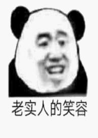 合租情缘第二十七障