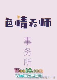 四月一日的天师事务所