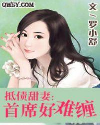 女总裁的近身狂兵漫画漫画羊漫画大全