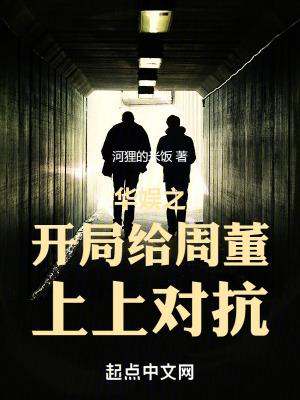 华娱之2000 时髦呀 听书网 懒人听书