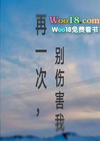 巴基斯坦再一次被伤害