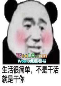 嫁给庄稼汉乡土