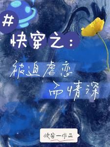 虐完我后渣渣大佬们都后悔了