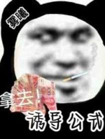 诱导公式高一