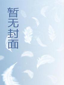 日本战国若狭之虎的崛起无防盗