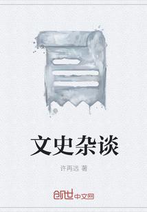 棺香美人黄九为什么背叛李阳