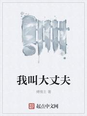 女人叫什么