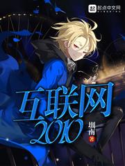 互联网2024年好找工作吗