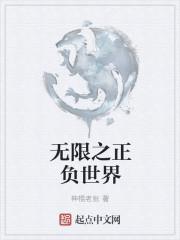 无限正义cp