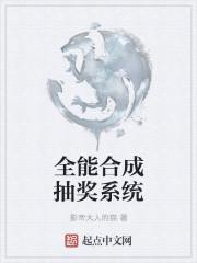 全能抽奖软件是免费的吗