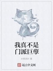 玄幻;我真不是道祖