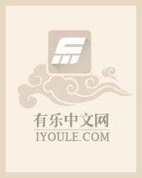 极品房东俏房客萧天策扮演者叫什么