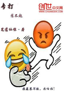 被打了惹不起对方怎么办