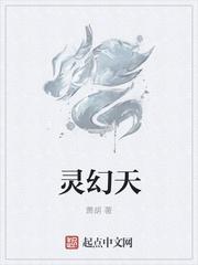 灵幻天师电影百科