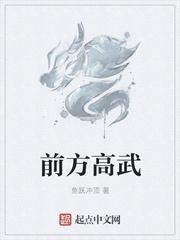 前方高能是无cp吗