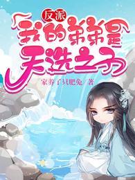 秦风秦昊漫画名字叫什么