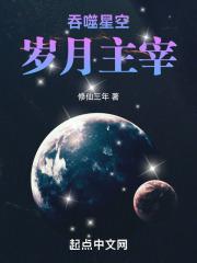 吞噬星空最新章节 - 无弹窗全文免费阅读