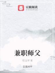 师傅接单赚钱平台