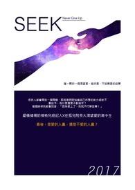 seek官网中文版