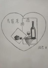 乌龙茶可以兑白酒吗