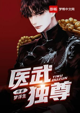 医武独尊宁天第2370回